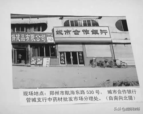 最嚣张的逃犯：潜逃16年，娶4个妻子生12个孩子，