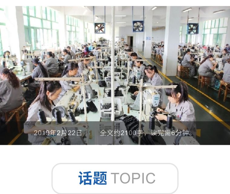 淘汰8000家鞋企后,温岭鞋业又遇上了新