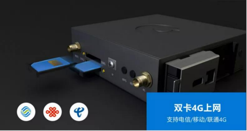 蒲公英新品发布：R300C 4G工业路由器，看门狗保护更安心