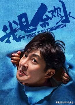 从肖战到郭京飞，恶意评分的背后到底是谁在操