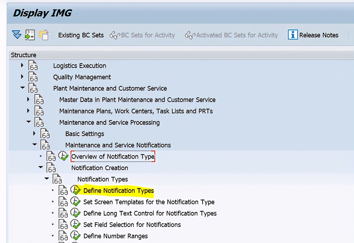 SAP PM 初级系列10 - 维护通知单相关的配置