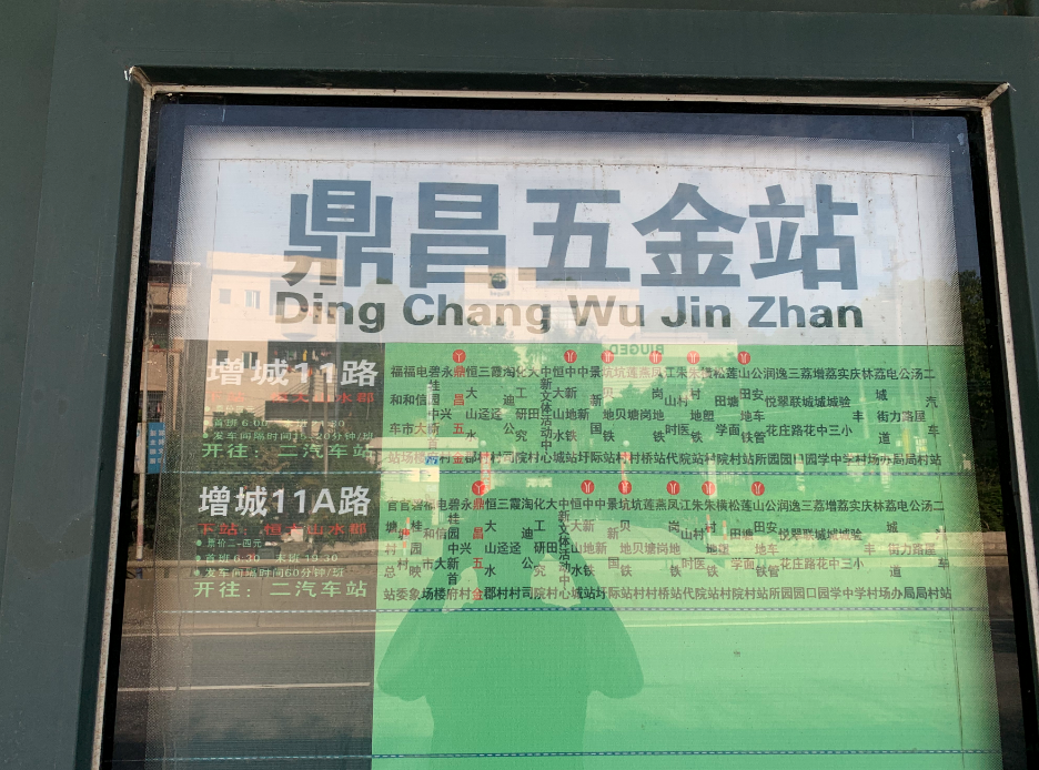 吹风价1字头？增城冒出个全新盘，跟随小编一起