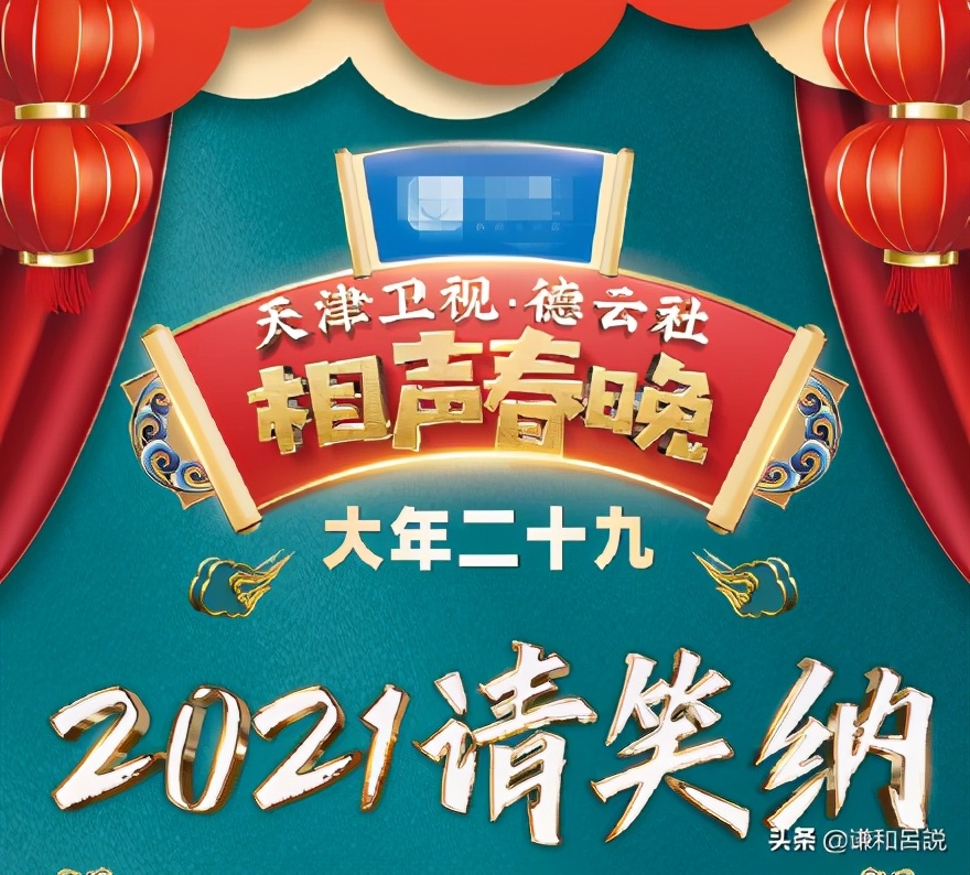 Check each are big 2021 Wei Shichun is late, news looks first, content is early know