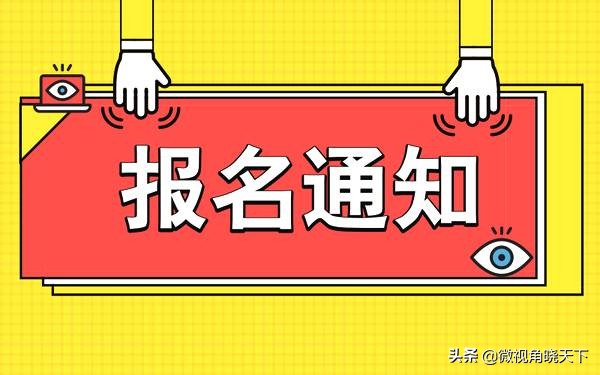 華中師范大學(xué)附屬息縣高級中學(xué)發(fā)布2021(圖1)