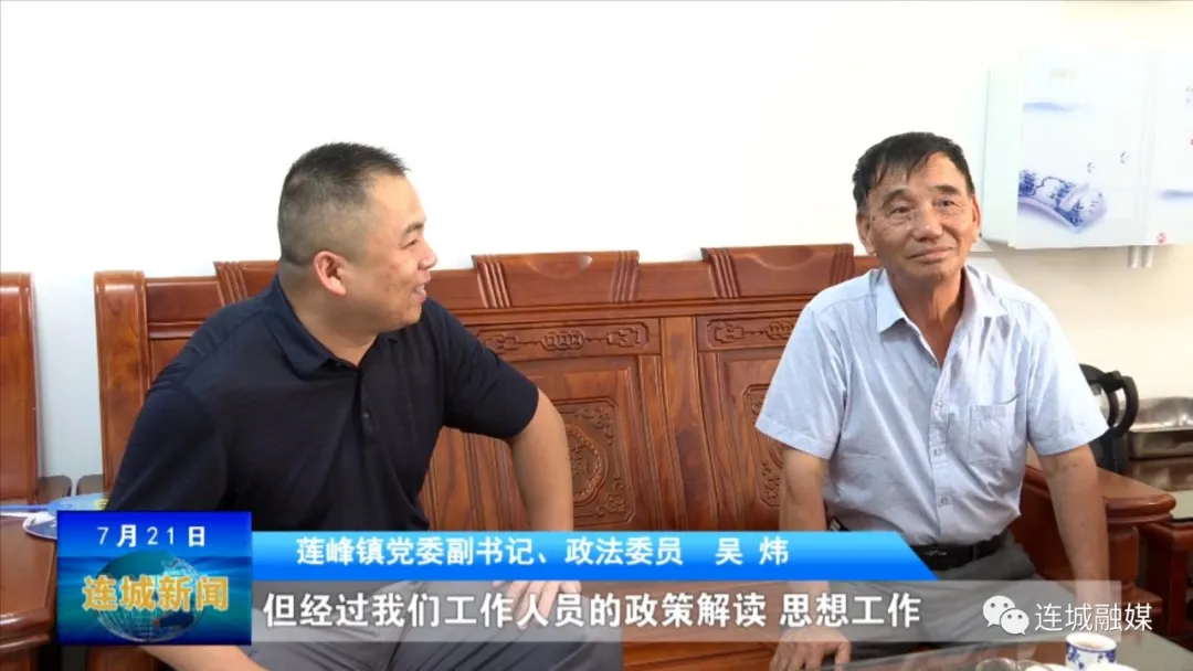 「平安连城」连城县信访局：以群众满意作为工作的最高标准 把民生实事办好办实