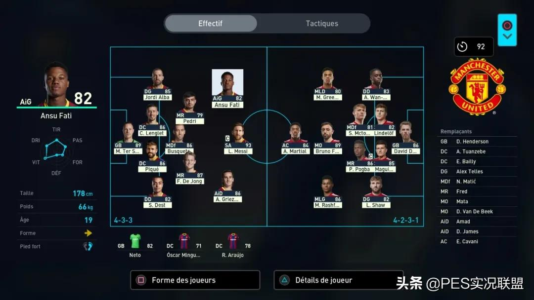 PES2022数据抢先曝光！梅罗同时削弱！四大豪门普卡升降一览