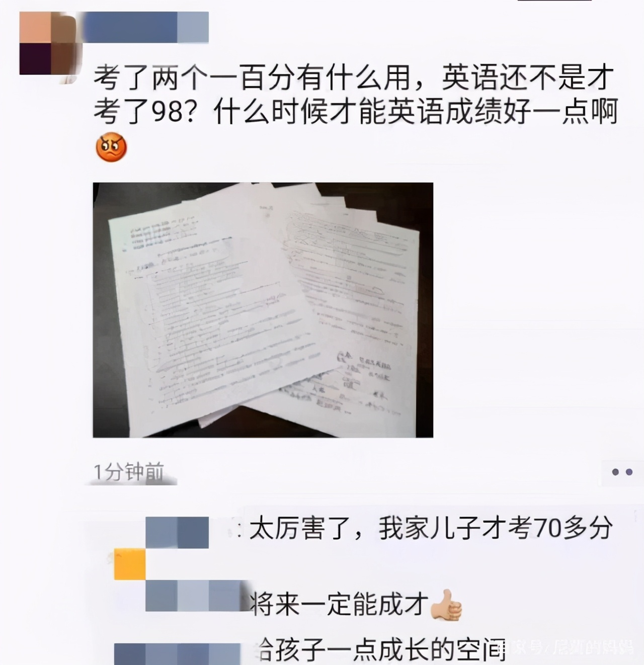 “看不出来她有孩子”，那些朋友圈从不晒娃的宝妈，都是怎么想的