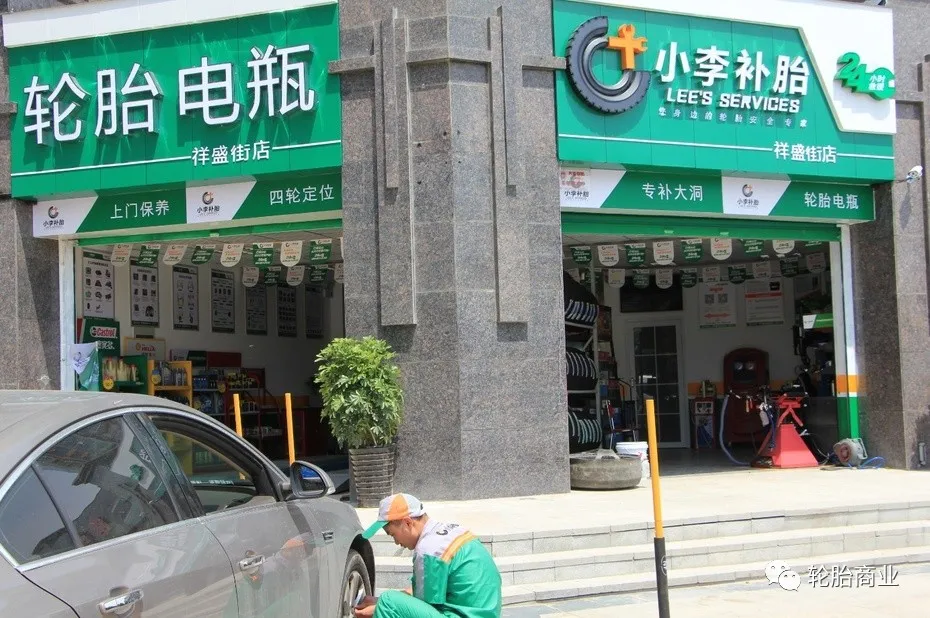 中国补胎圈的一场冤家路窄