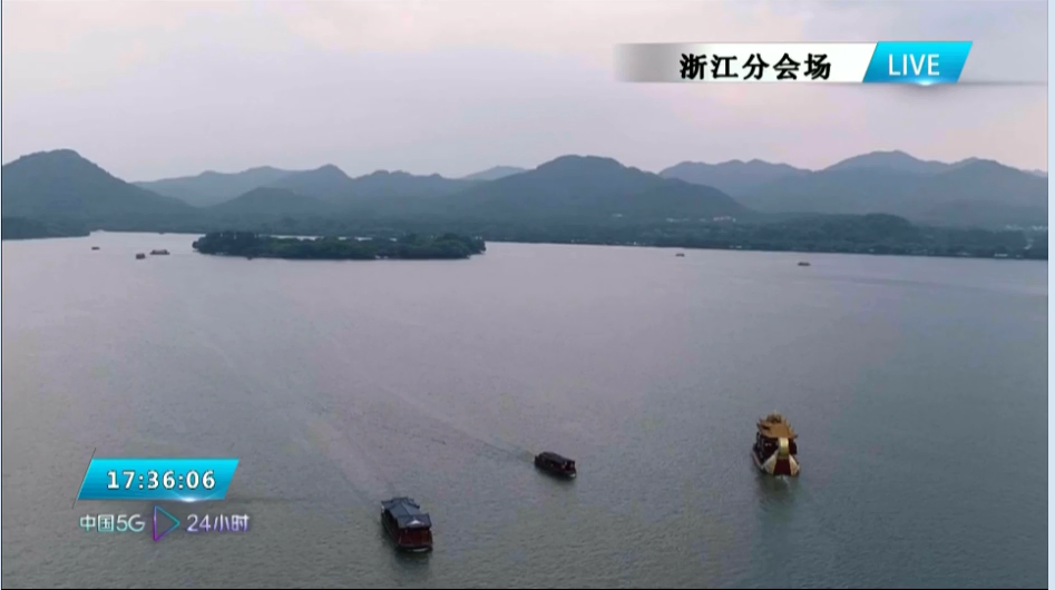 全国大联播：西子湖畔话5G，见证全球首架5G冠名航班
