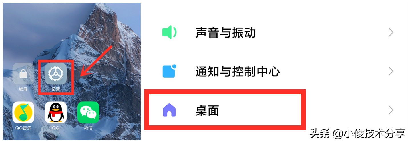 小米手機(jī)關(guān)閉這5個(gè)設(shè)置，可提升流暢度及安全性，紅米手機(jī)通用