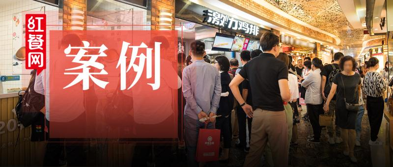 雞排界殺出“黑馬”！開放加盟不到半年，正向1000家店狂奔