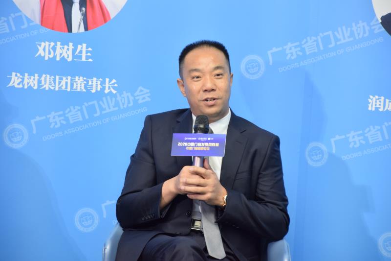 2020中国门窗发展风向标，听大咖怎么说？