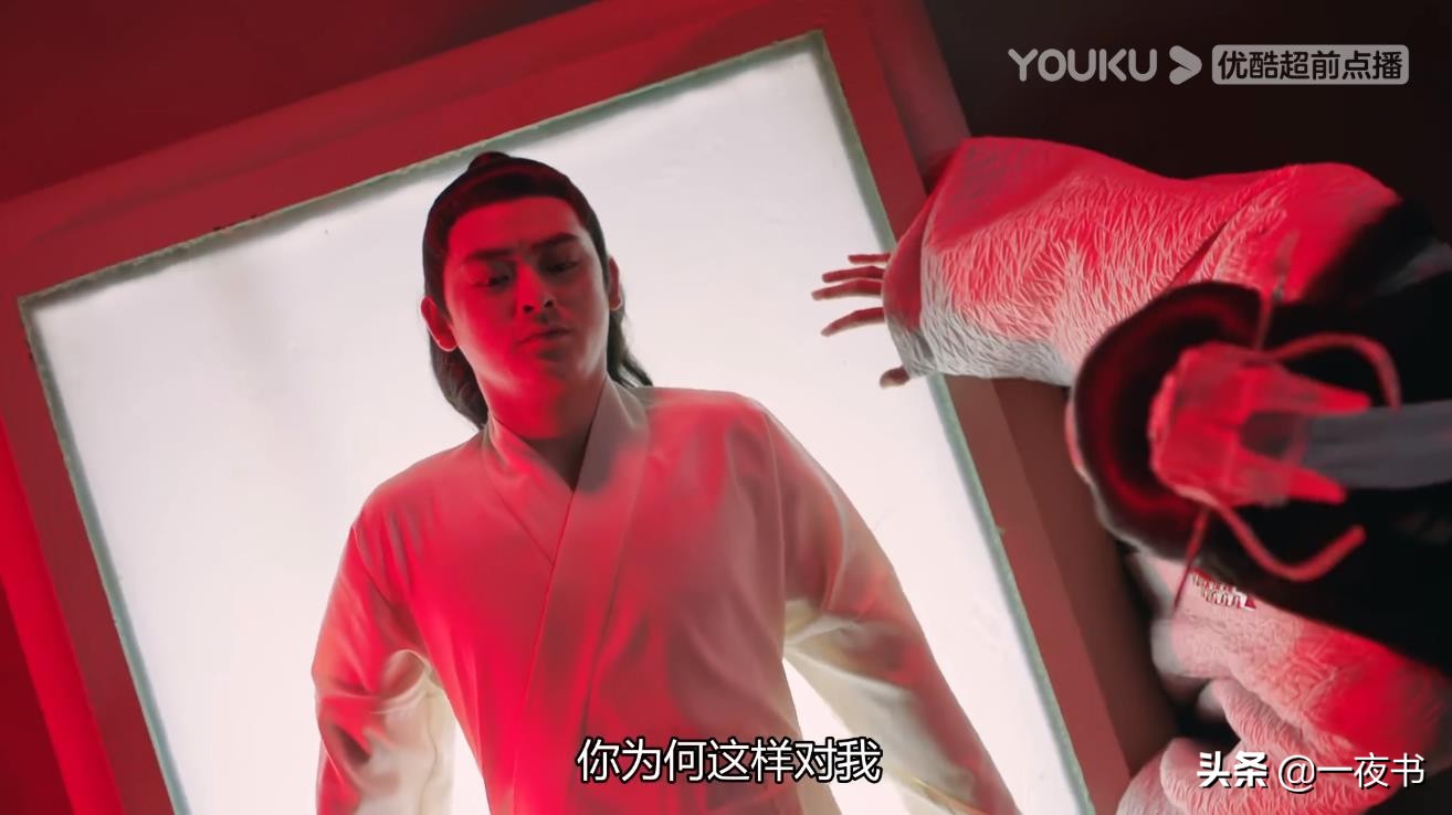 琉璃美人煞：璇玑和罗喉计都争夺身体？司凤懵了，媳妇变“男友”