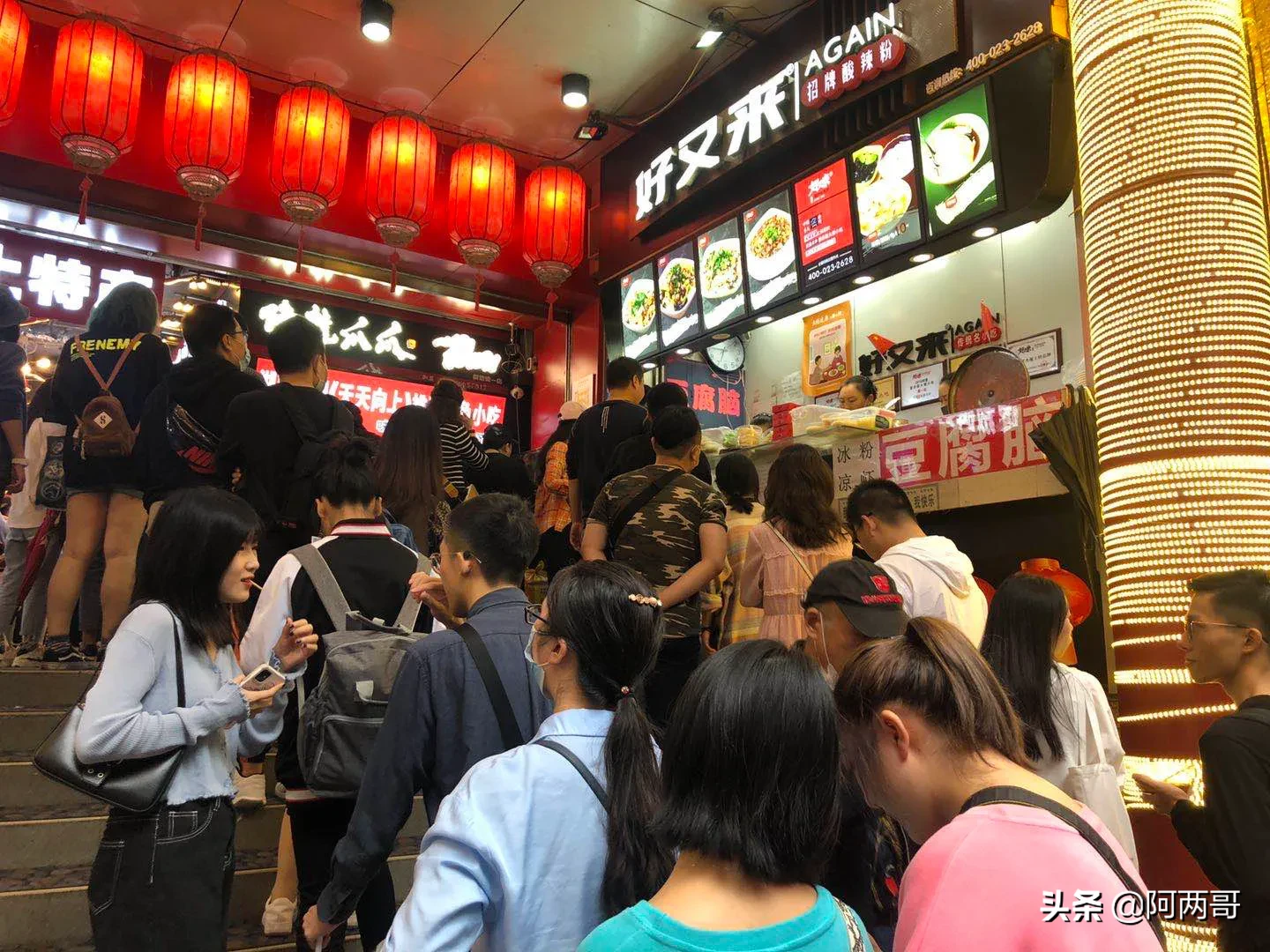 重庆景点国庆节马上就结束了,一起来盘点一下