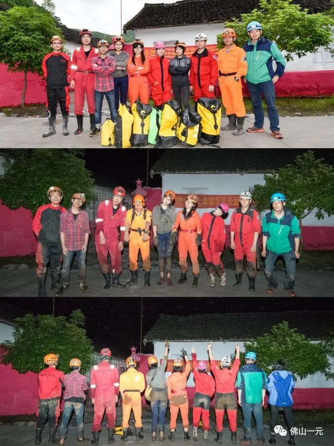 BOSS集结号：勇探岩洞+悬岩速降+星空路演399元修行之旅