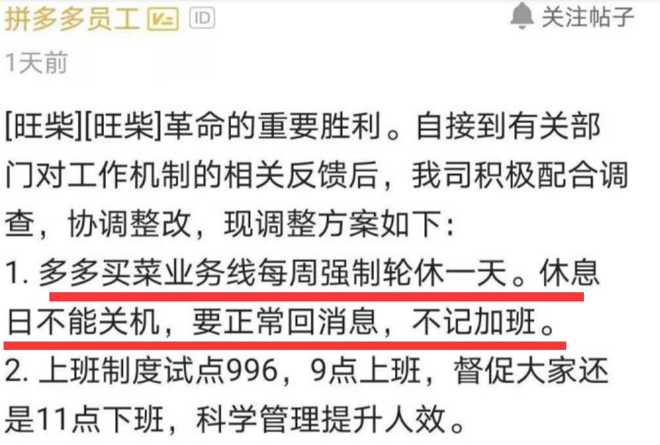 拼多多四面楚歌