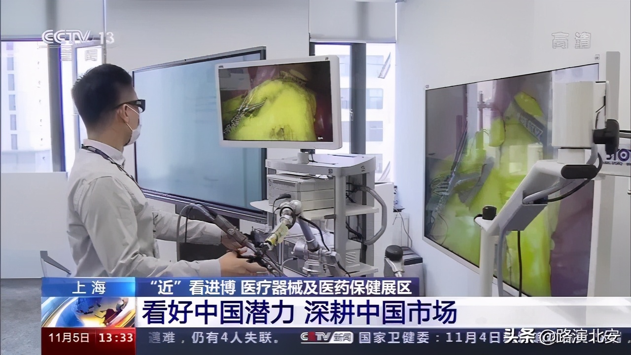 科技感十足！进博会医疗器械及医药保健展区还有这些“黑科技”→