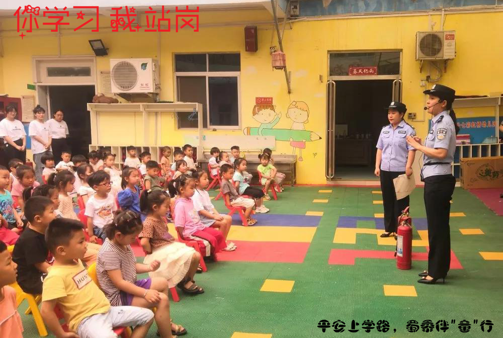 重庆|开学第一课 | 你学习，我站岗，平安上学路，蜀黍伴"童"行