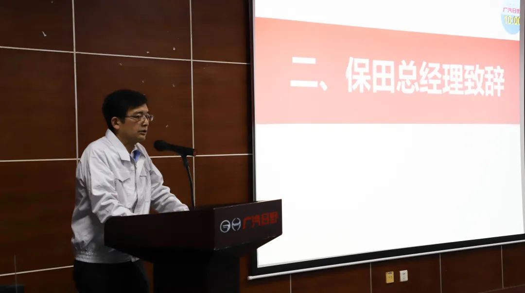 广汽日野成功举办第十一届（2020年）QC成果分享总结会