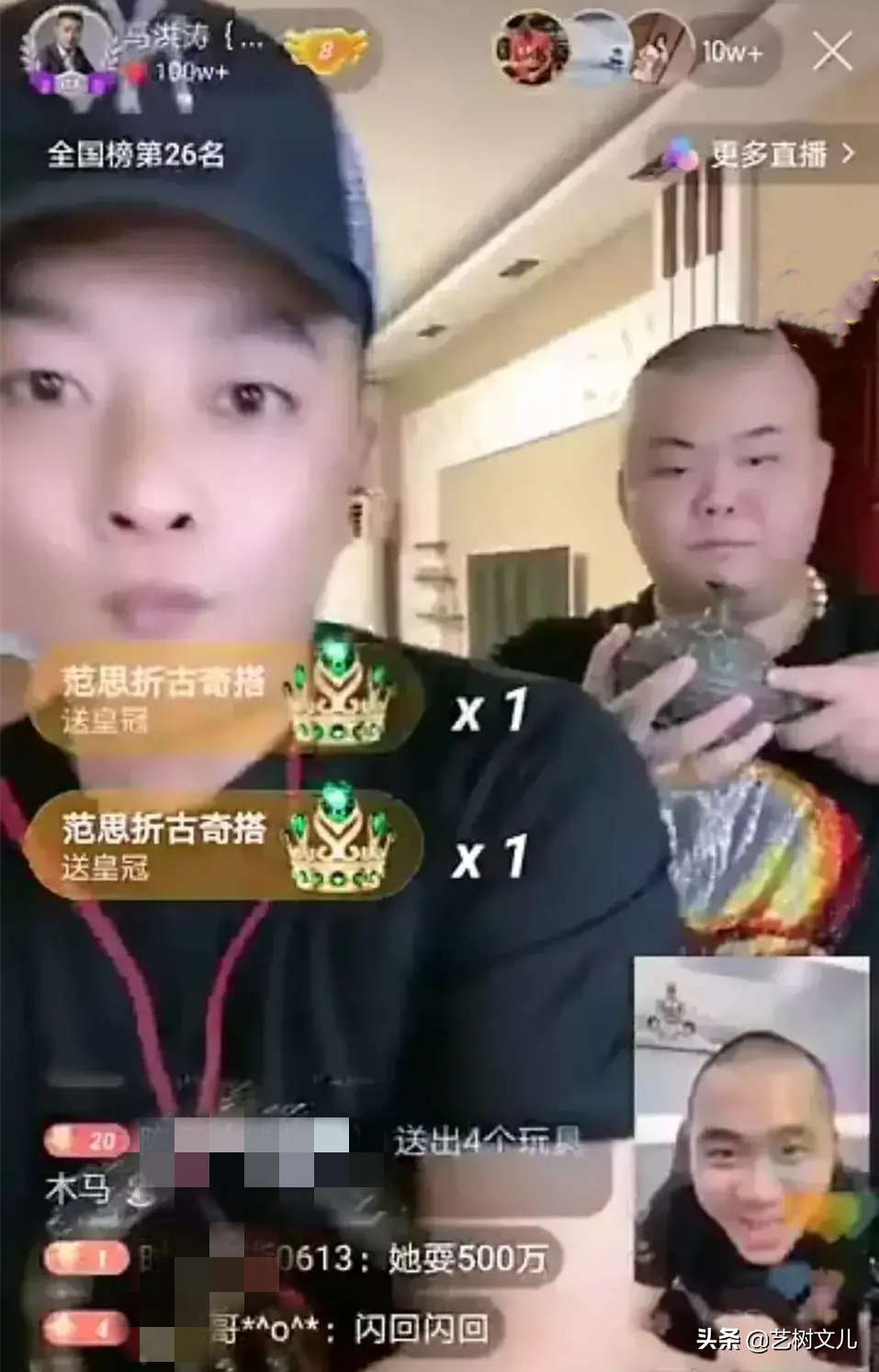 1700万粉丝的小网红，亮出了3亿余额的银行卡