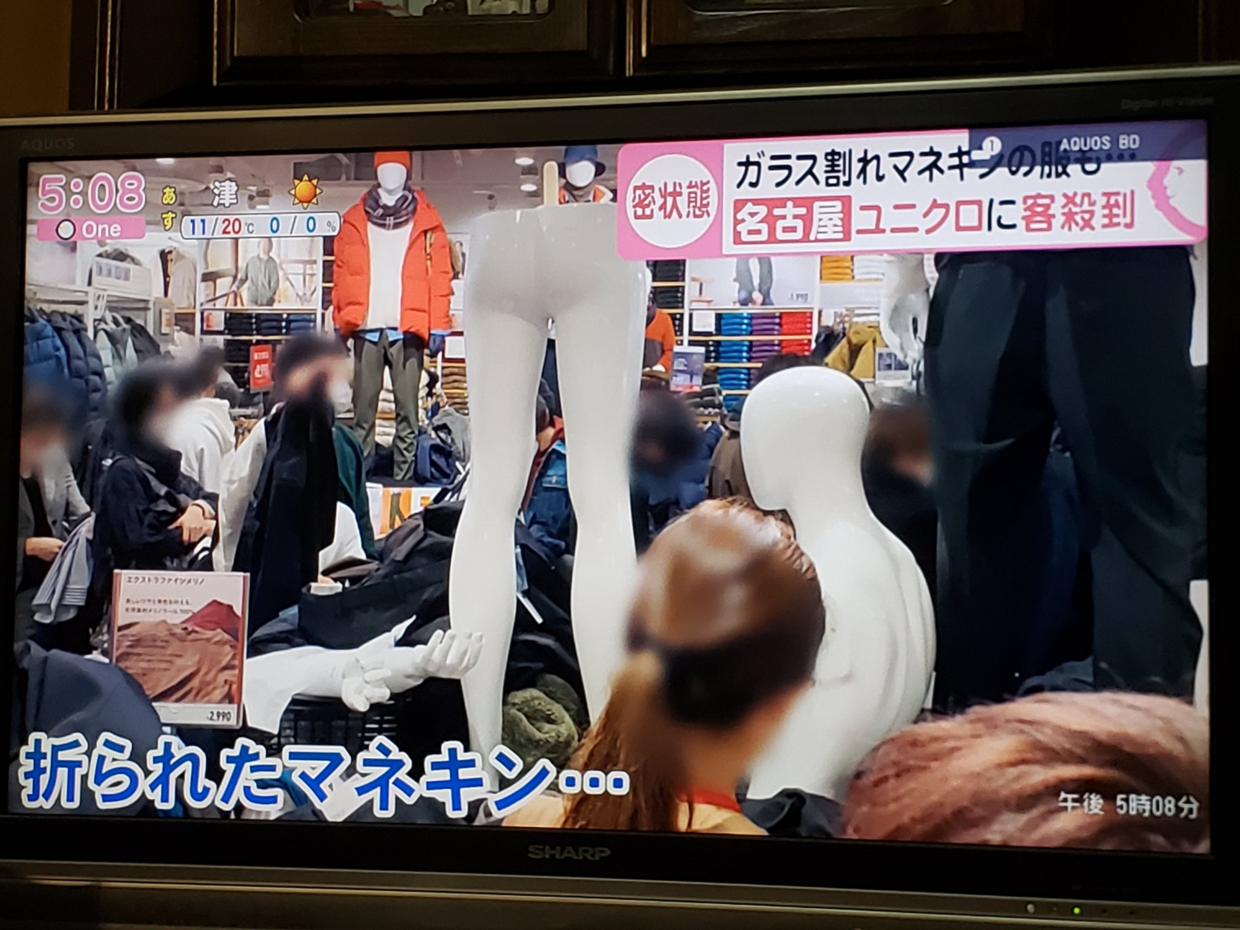 日本品牌店遭挤爆哄抢！网友：日本人讲文明，这肯定是中国人干的