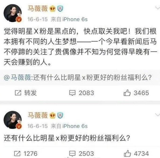 央媒：封禁不应止于吴亦凡 畸形饭圈文化要根治