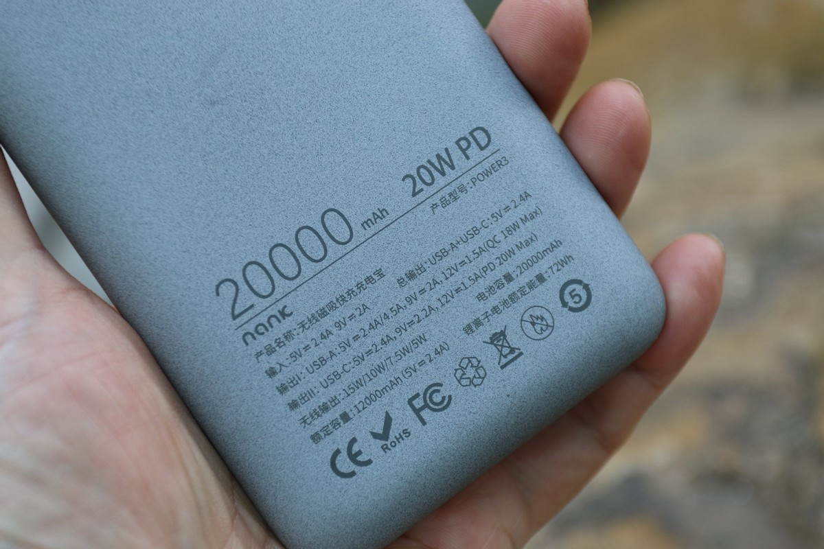 苹果小米华为，手表和电动牙刷都支持 南卡Power3移动电源评测