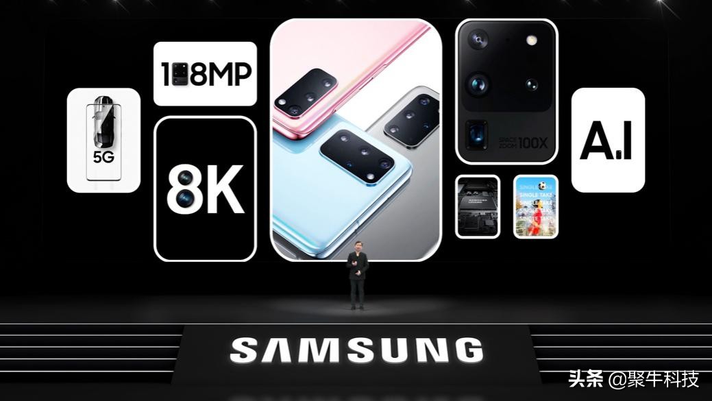三星Galaxy S20系列产品宣布公布 市场价6999元起