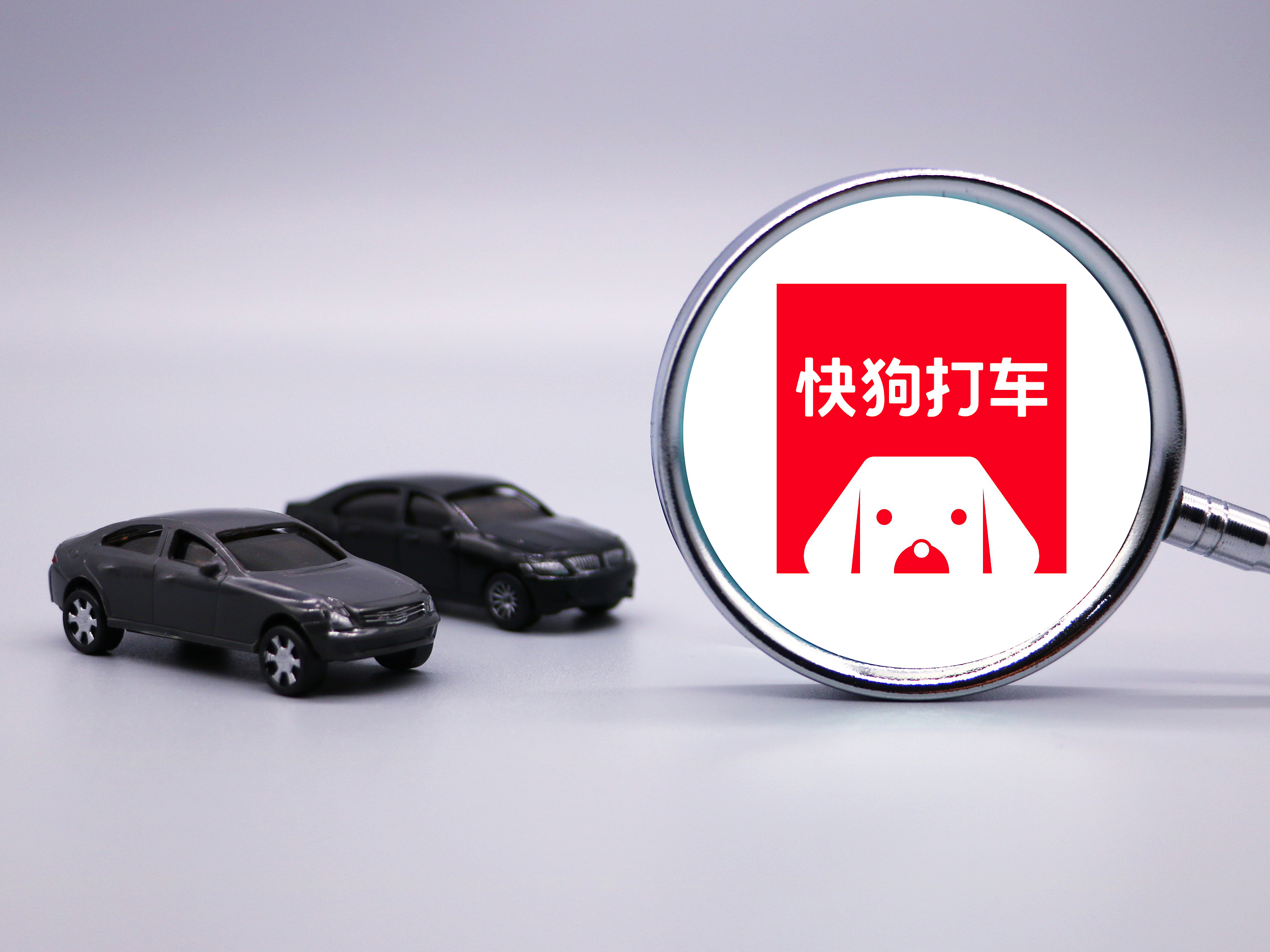 三年亏损20亿，快狗打车流血冲刺“同城货运第一股”