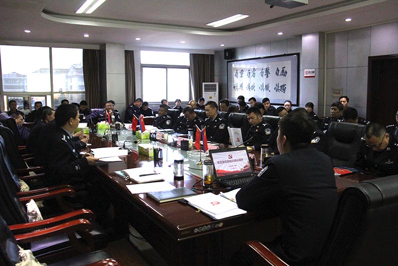 城固县公安局召开党务工作培训会