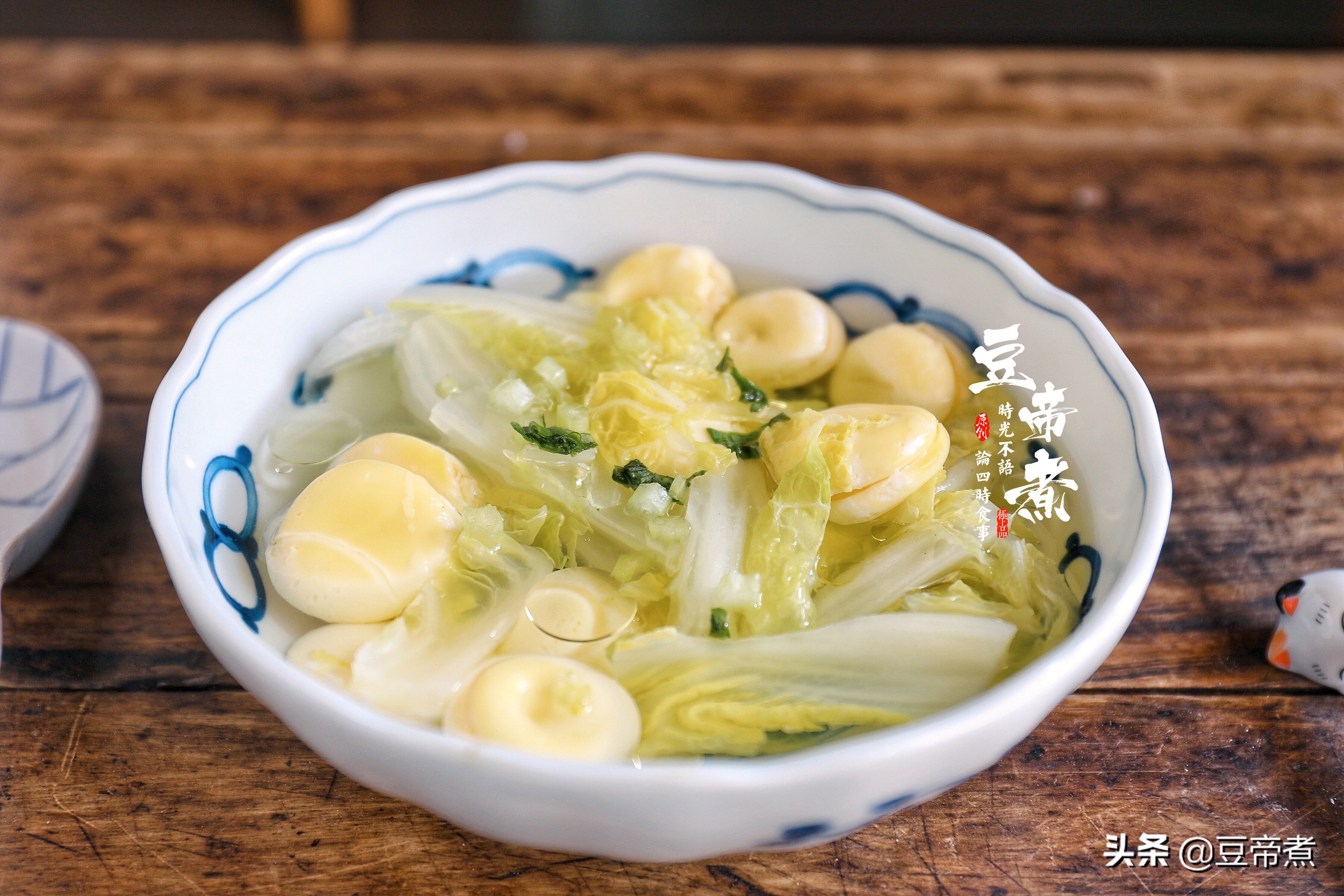 吃百菜不如吃白菜，白菜又以此菜為最好，簡單搭配水煮味道極好