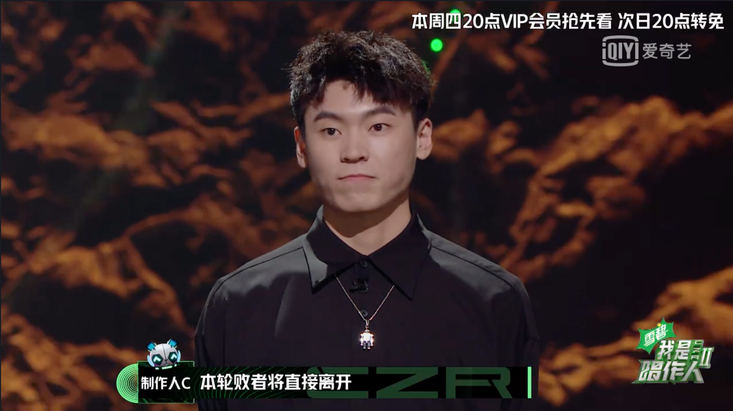 唱作人2今晚播出张艺兴演绎《爱莲说》 GAI周延玩摇滚挑战郑钧