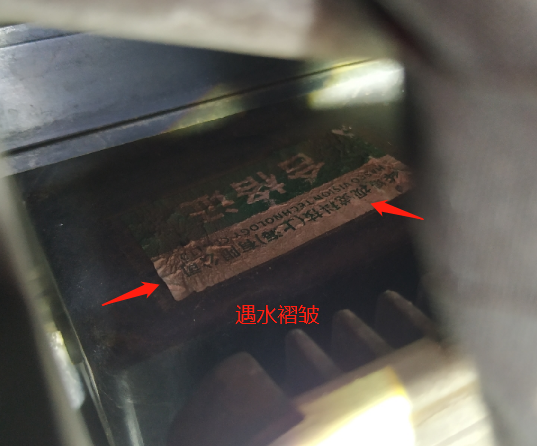 關(guān)于怎么檢測(cè)水淹車，這篇文章分享了我可能會(huì)下崗