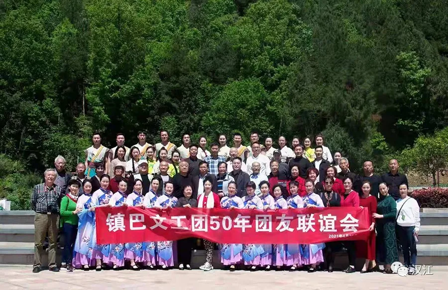 回忆,大巴山的乌兰牧骑