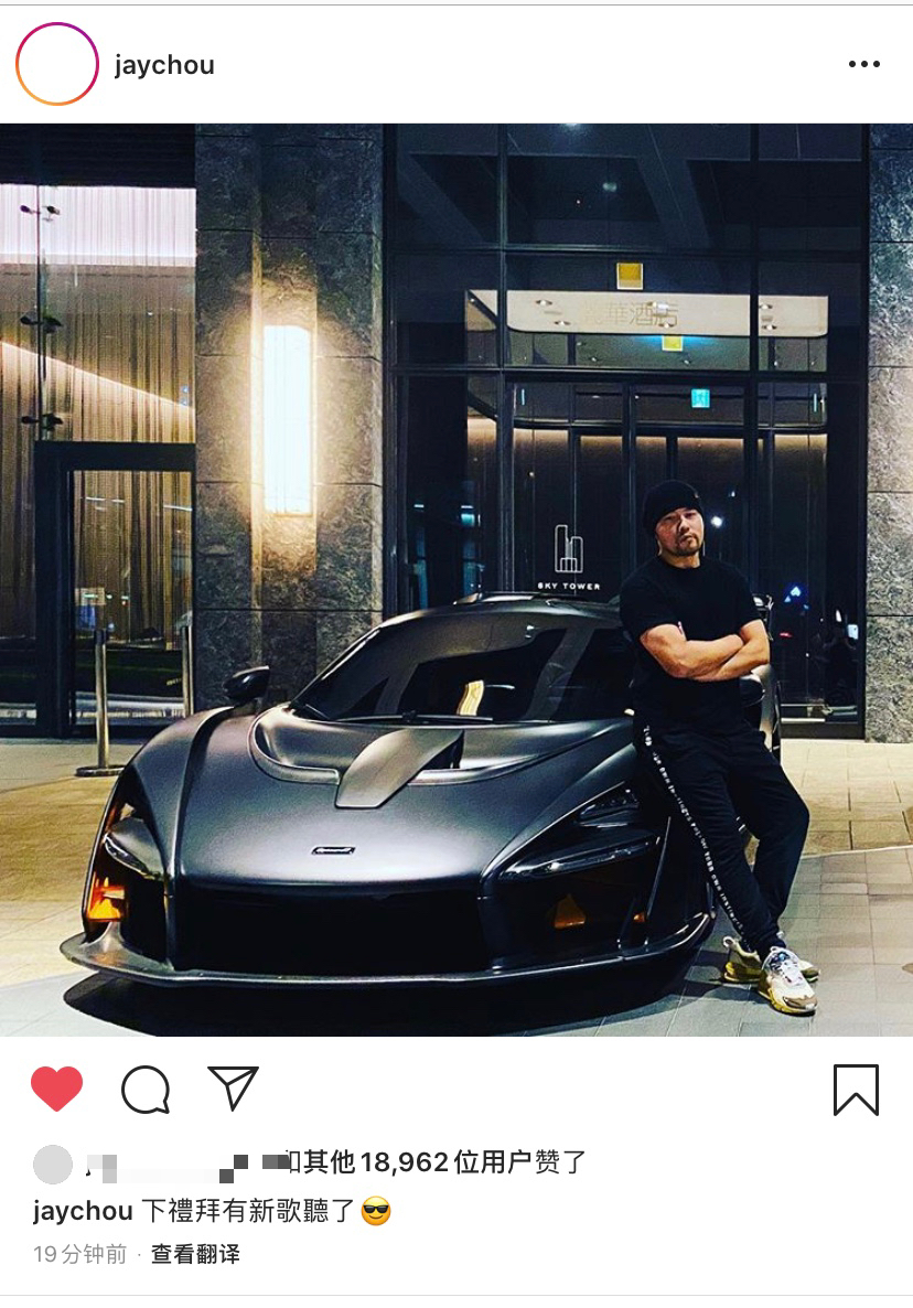 周杰伦新歌，导致上首单曲口碑下降，四年未出