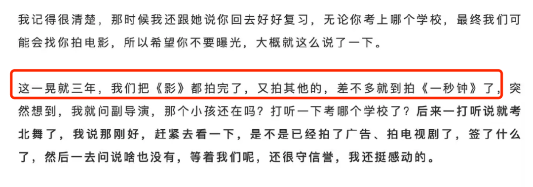 张艺谋新片口碑爆棚！70岁没有江郎才尽，冯小刚陈凯歌都学着点