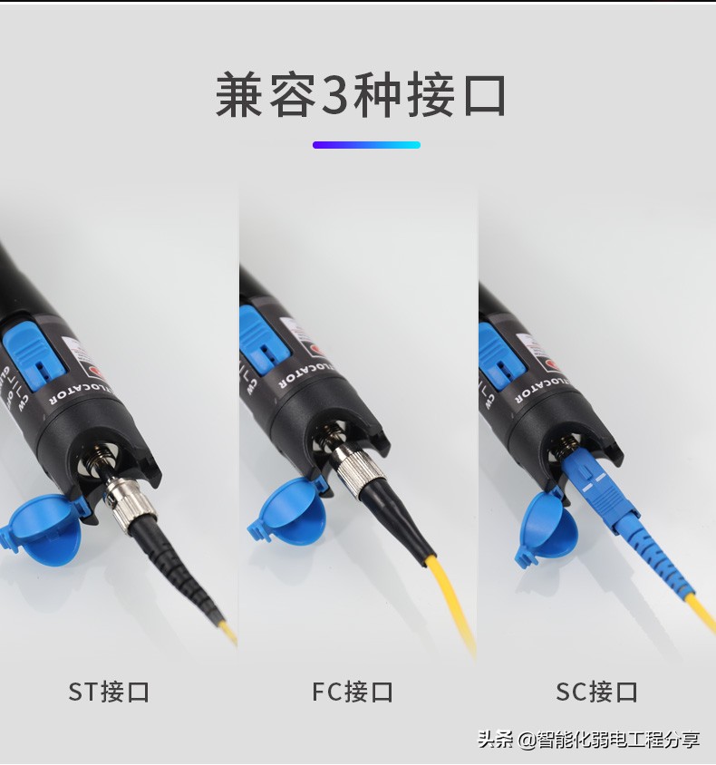 庖丁解牛帶你全面解析弱電監(jiān)控中光纖在實(shí)際施工中的具體應(yīng)用干貨