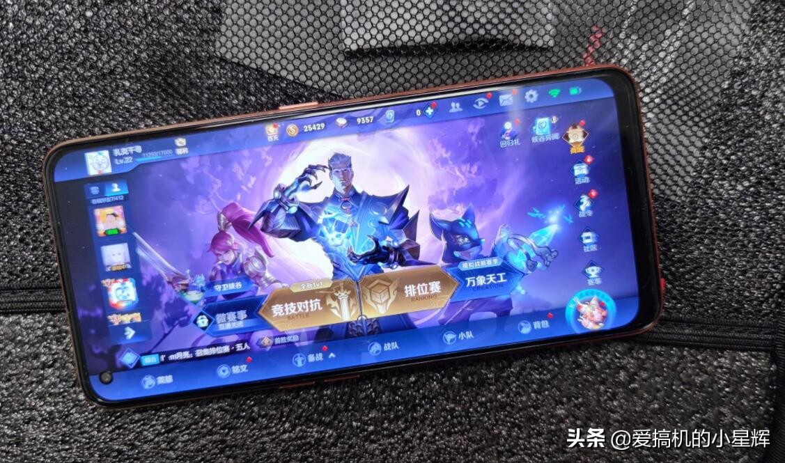 跌至1198元，34万分+128GB+5000毫安，你会买吗