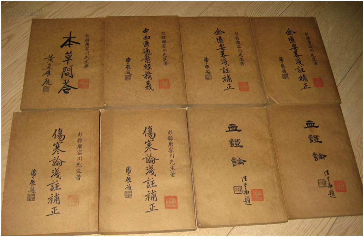 中西医结合，要不要讲“武德”？