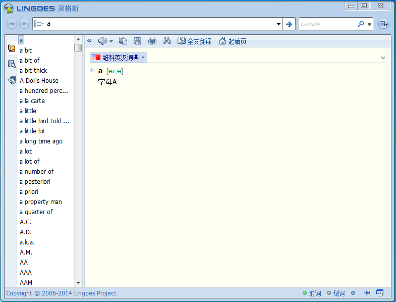 程序员必备的几个辅助开发神器