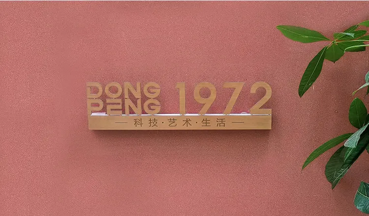 2021年东鹏优秀店面合集(12~14期)