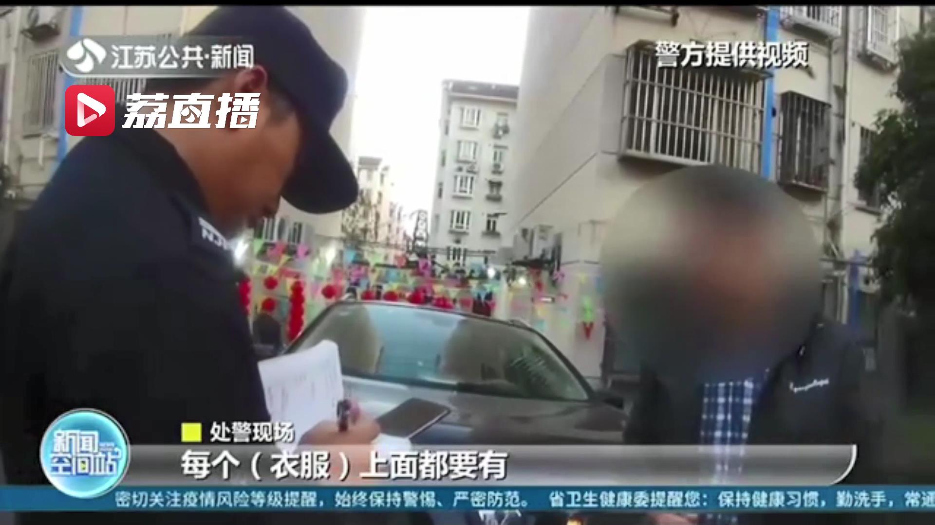 阿尔兹海默症老人独自出门迷路 见到儿子后开心到流泪