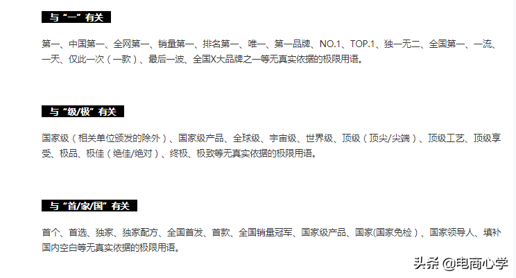 淘宝宝贝降权怎么办？6大操作助你快速回升