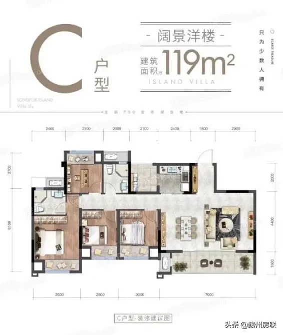 119㎡的四房两卫，做到了五开间三卧朝南！还有大横厅！