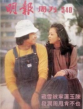 6版王语嫣不比不知道，有人美成经典难忘怀，有人却被嘲像村姑