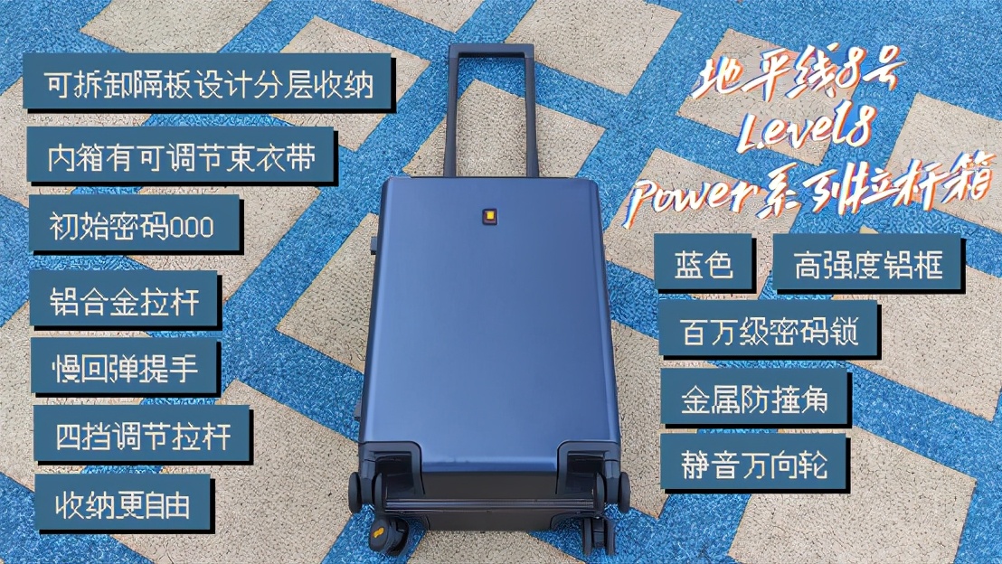 地平线8号power铝框旅行箱精致安心质感霸气硬朗出行倍有面
