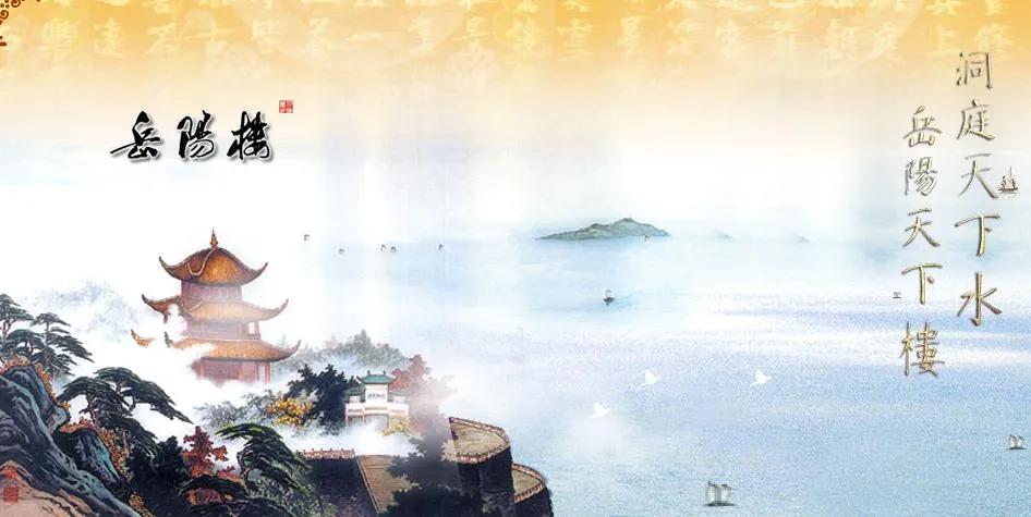寫岳陽樓最有名的一首詩 被譽為盛唐五律第一 竟成了詩人絕唱 Mp頭條