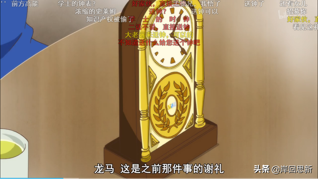 爆肝工程師轉生當正太：他教蘿莉養史，未來岳父則是千里送鐘？