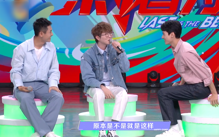 " fast this " : Zhang Zhehan Gong Jun is sung jump, do not pay cost to you can look? Wool asks in reply not easily plunge into a heart