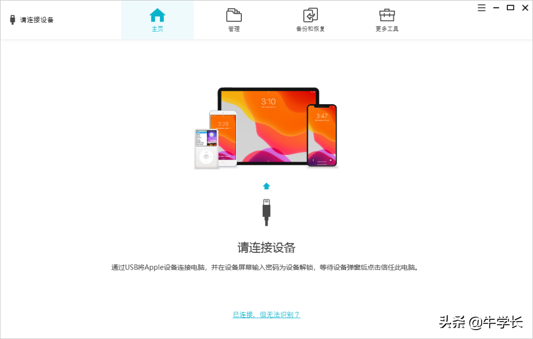 蘋果iPhone/iPad恢復(fù)出廠設(shè)置及強(qiáng)制重置圖文詳解
